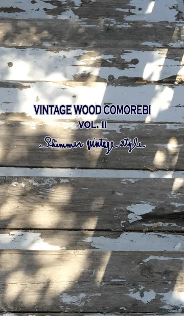 [LINE着せ替え] Vintage Wood Comorebi Vol. IIの画像1