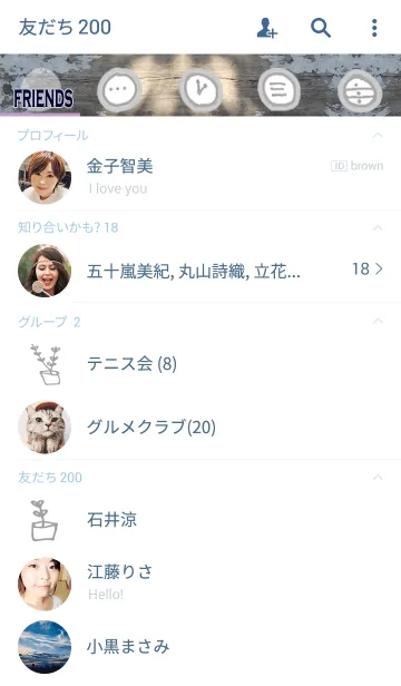 [LINE着せ替え] Vintage Wood Comorebi Vol. IIの画像2