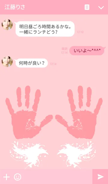 [LINE着せ替え] Stop！ Don't Touch My Phoneの画像3