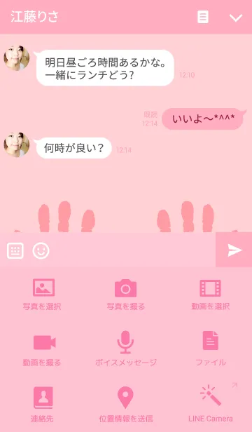 [LINE着せ替え] Stop！ Don't Touch My Phoneの画像4