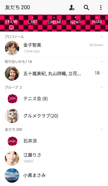 [LINE着せ替え] これぞシンプル四角verの画像2