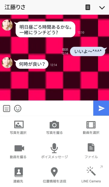 [LINE着せ替え] これぞシンプル四角verの画像4