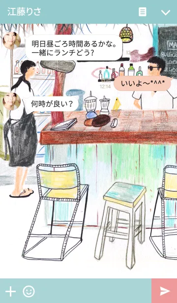 [LINE着せ替え] oneday_01の画像3