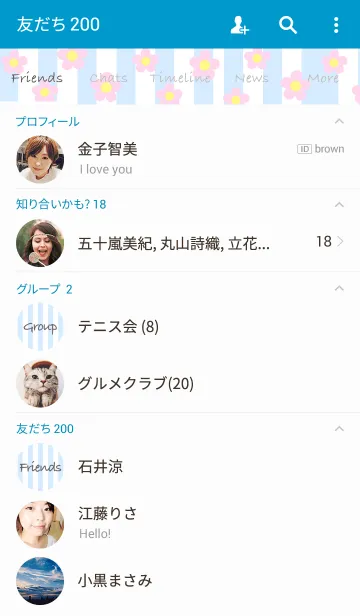 [LINE着せ替え] stripeflowerの画像2