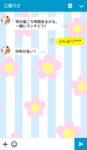 [LINE着せ替え] stripeflowerの画像3