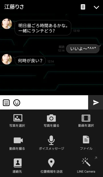 [LINE着せ替え] Hi-Tech HUD Themeの画像4