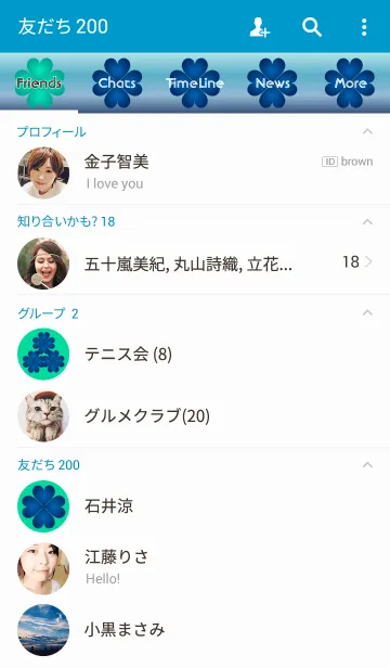 [LINE着せ替え] 風水 四葉のクローバー ブルーの画像2