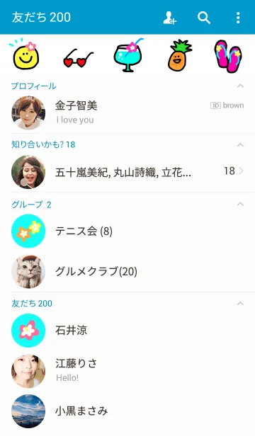 [LINE着せ替え] pop hawaiiの画像2