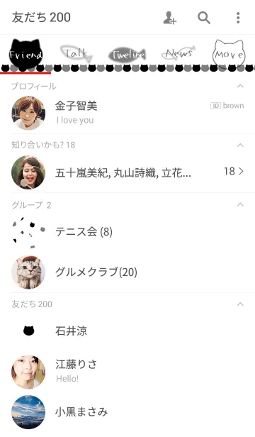 [LINE着せ替え] ねこ柄の画像2