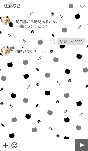 [LINE着せ替え] ねこ柄の画像3