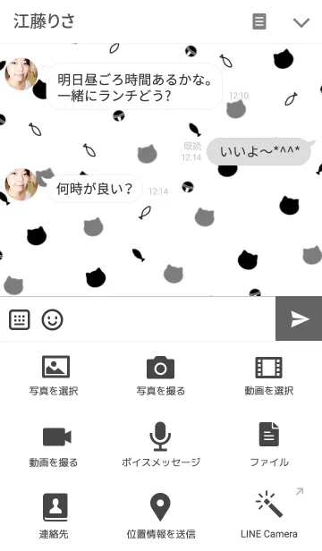 [LINE着せ替え] ねこ柄の画像4