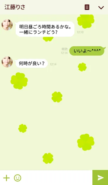 [LINE着せ替え] -*四つ葉のクローバー*-の画像3