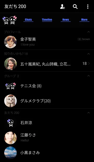 [LINE着せ替え] Re:bone【リ・ボーン】ブラックの画像2