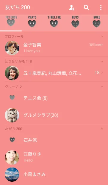 [LINE着せ替え] Heart Smile 2の画像2