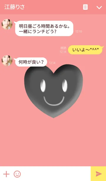 [LINE着せ替え] Heart Smile 2の画像3