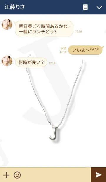[LINE着せ替え] イニシャル Jの画像3