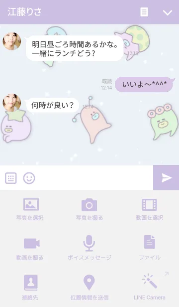 [LINE着せ替え] てぃんくる☆たいむの画像4