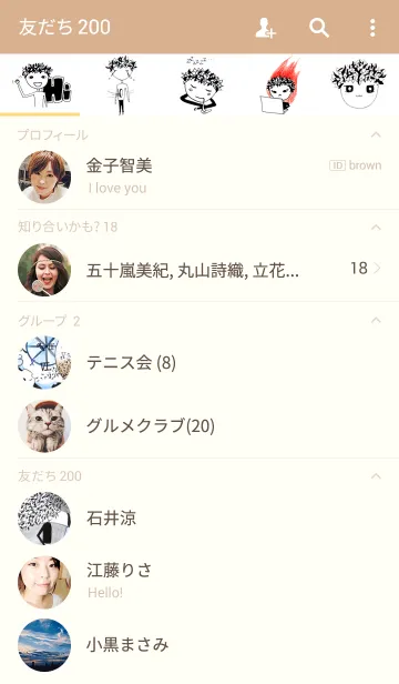 [LINE着せ替え] ahns_think+ing2の画像2