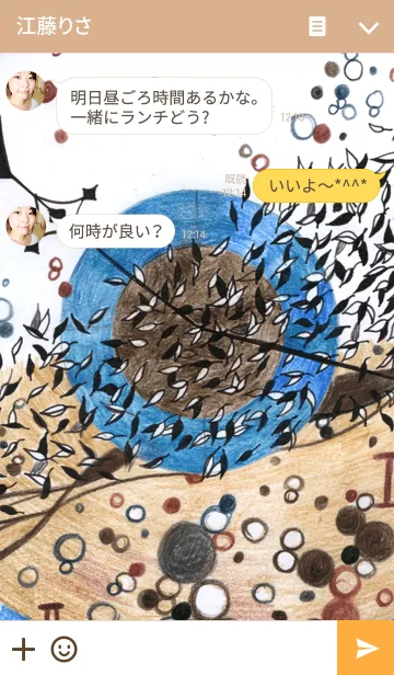 [LINE着せ替え] ahns_think+ing2の画像3