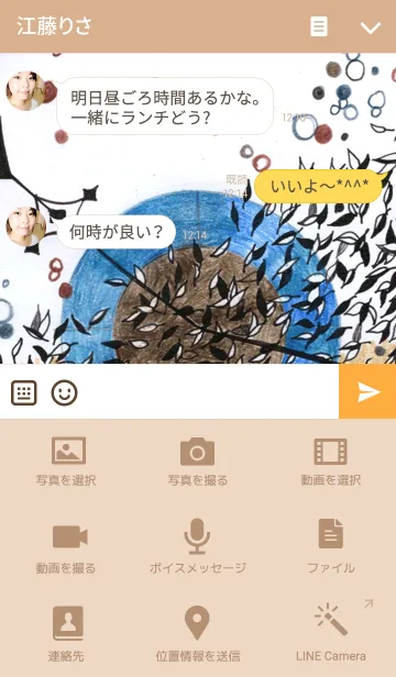 [LINE着せ替え] ahns_think+ing2の画像4