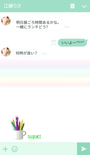 [LINE着せ替え] 鈴木さんの色鉛筆の画像3