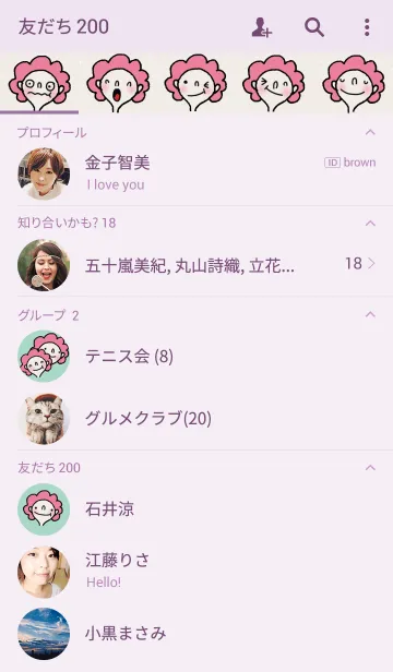 [LINE着せ替え] Happy Emma by Kukoyの画像2