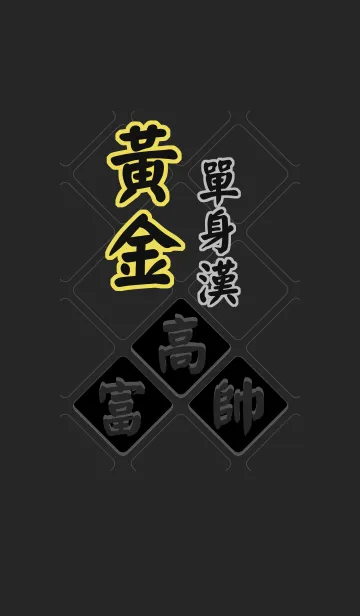 [LINE着せ替え] Tall Rich Shine noble.の画像1