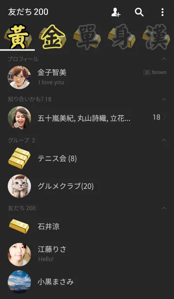 [LINE着せ替え] Tall Rich Shine noble.の画像2