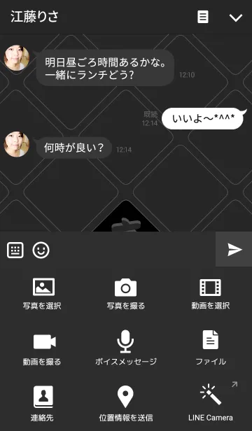 [LINE着せ替え] Tall Rich Shine noble.の画像4