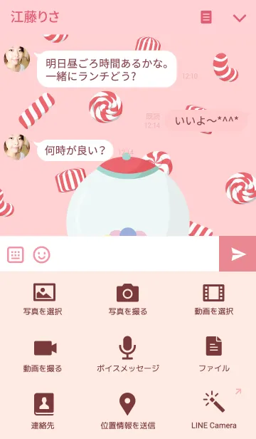 [LINE着せ替え] キャンディ~の画像4