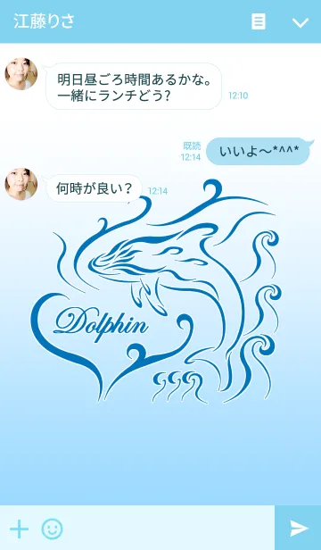 [LINE着せ替え] Dolphin（イルカ）の画像3