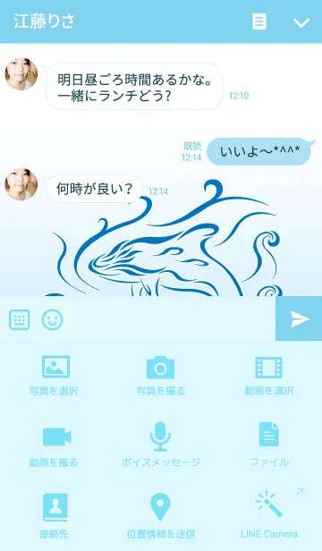 [LINE着せ替え] Dolphin（イルカ）の画像4