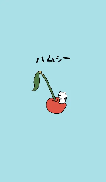 ハムシーのLINE着せ替え