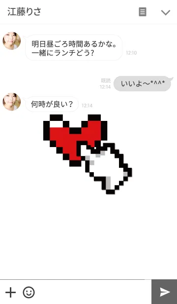 [LINE着せ替え] ハートクリックの画像3