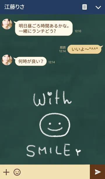 [LINE着せ替え] With SMILE 2の画像3