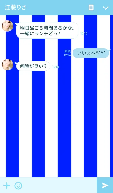 [LINE着せ替え] blue white stripeの画像3