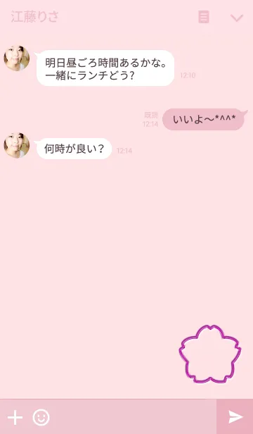 [LINE着せ替え] Simple cherry blossomsの画像3