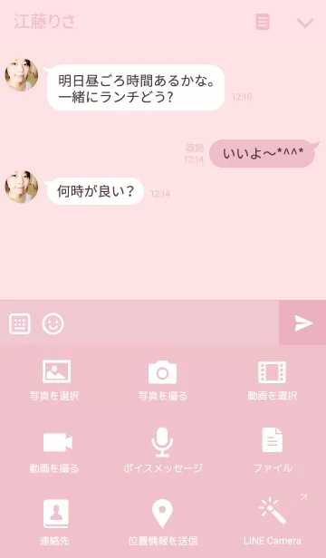 [LINE着せ替え] Simple cherry blossomsの画像4