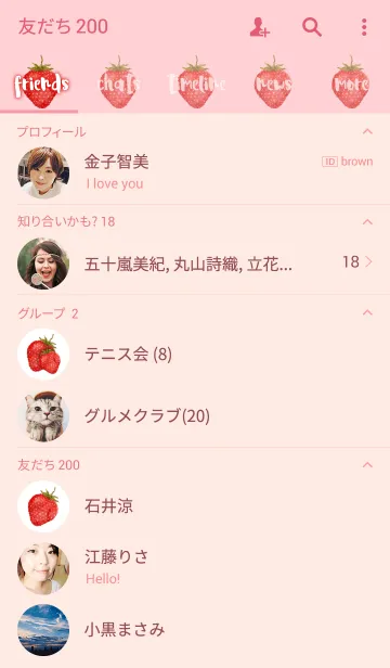 [LINE着せ替え] LOVELY STRAWBERRYの画像2