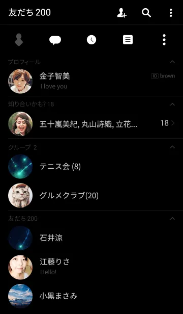 [LINE着せ替え] SPACE METEORの画像2