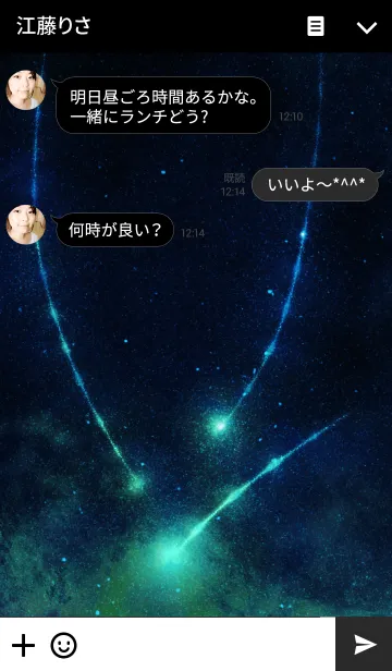 [LINE着せ替え] SPACE METEORの画像3