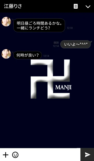 [LINE着せ替え] MANJI..の画像3