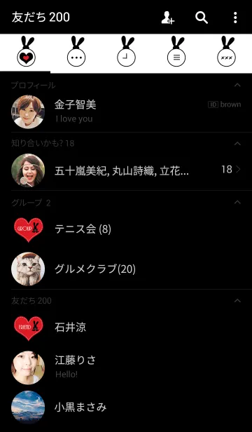 [LINE着せ替え] LOVE RABBIT***の画像2