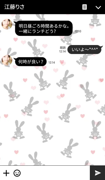 [LINE着せ替え] LOVE RABBIT***の画像3