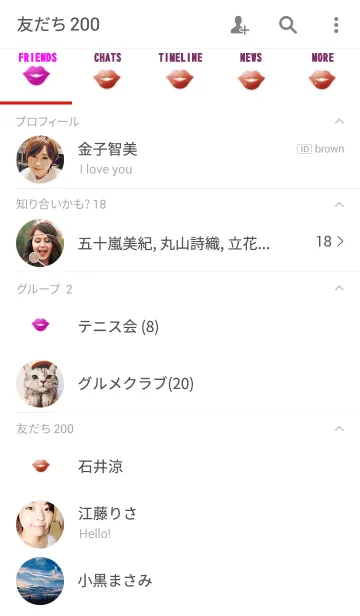[LINE着せ替え] キスマークの画像2