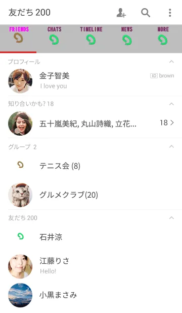 [LINE着せ替え] ミミズさんの画像2