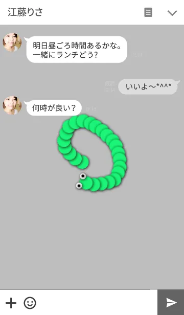 [LINE着せ替え] ミミズさんの画像3
