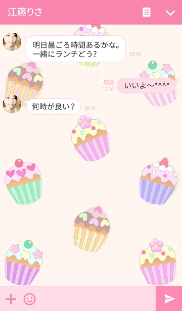 [LINE着せ替え] Colorful cupcakesの画像3