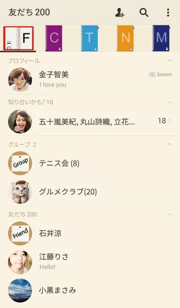 [LINE着せ替え] Notebook －Pandaーの画像2