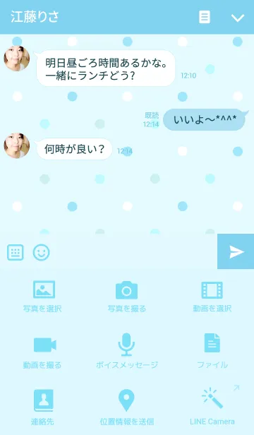 [LINE着せ替え] Simple dot pattern " Light blue "の画像4